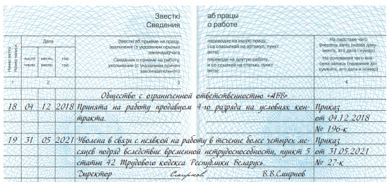 Пункт 5 части 1 статьи 42